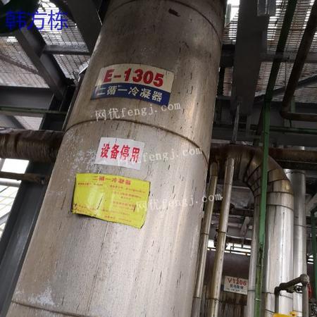 高價(jià)求購(gòu)二手化工設(shè)備反應(yīng)釜