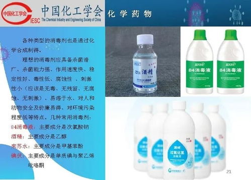 化工對(duì)抗擊疫情的作用太大了 為自己是化工人點(diǎn)贊