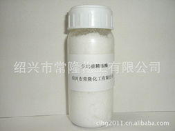 紹興市常隆化工有限公司其他紡織染整助劑產(chǎn)品概覽