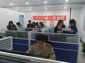 河北唐山舉辦12333全國統(tǒng)一咨詢?nèi)栈顒樱劢剐畔⒓夹g(shù)咨詢服務(wù)
