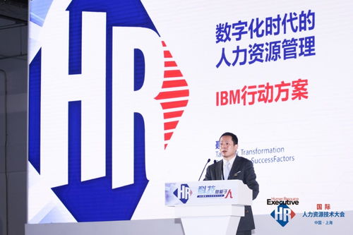 后疫情時代信息技術(shù)咨詢服務(wù)下的人力資源管理策略