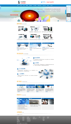 專業(yè)網(wǎng)絡(luò)與IT信息服務(wù) 電腦、手機(jī)、筆記本維修與技術(shù)咨詢