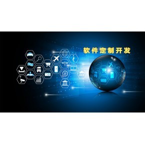 嘉峪關(guān)中科云購(gòu)系統(tǒng)開(kāi)發(fā) 信息技術(shù)推動(dòng)智慧商業(yè)變革