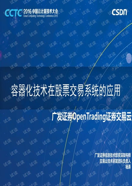 開發(fā)者必知 如何高效利用CSDN開發(fā)者文庫獲取IT技術(shù)資源
